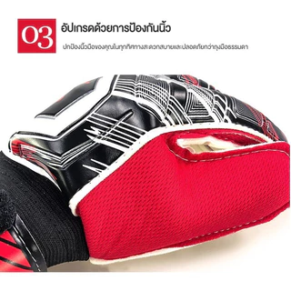 ถุงมือผู้รักษาประตูป้องกันการลื่นไถล,การออกแบบข้อมือหนาขึ้น ถุงมือกีฬาฟุตบอลสำหรับผู้ใหญ่และเด็กมีหลายขนาด