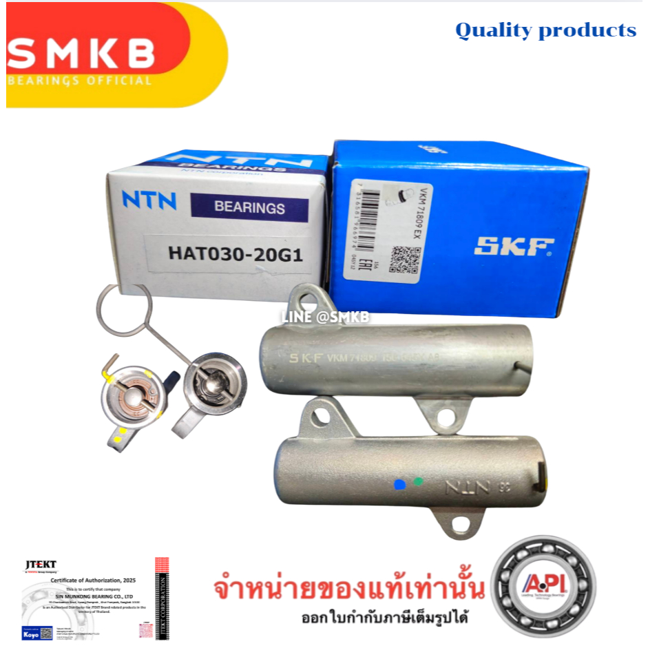 ตัวดันสายพานราวลิ้น โช้คดันสายพาน TOYOTA VIGO,TIGER D4D COMMUTER 1KD 2KD รหัส.HAT030-20