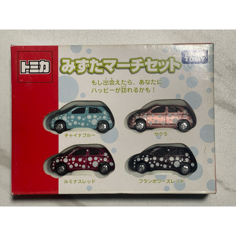 ชุดรถของเล่นมินิคาร์หายาก รุ่น NISSAN MARCH 4 คัน ของ LAKARA TOMY(TOMICA MIZUTA MARCH SET) ของเล่น ข