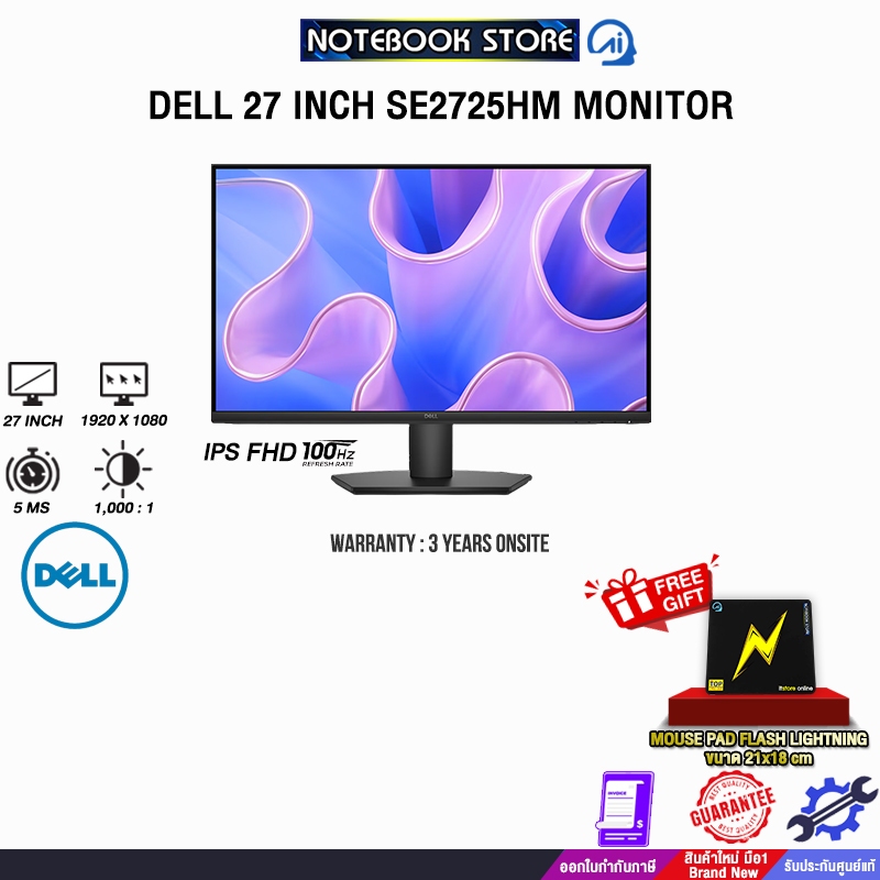 DELL 27 INCH SE2725HM MONITOR (IPS FHD/100Hz) /ประกัน 3 Years Onsite