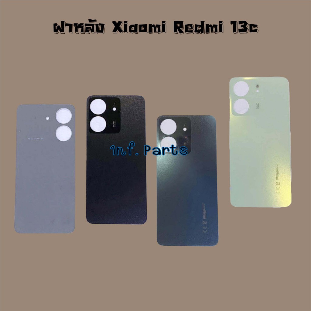 ฝาหลัง [Back Cover] Xiaomi Redmi 10 5G,Redmi 10A,Redmi 12c,Redmi 13c