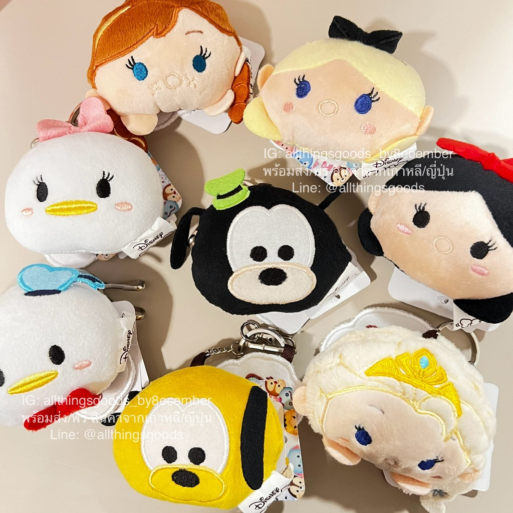 พร้อมส่ง 8ECEMBER - พวงกุญแจดิสนีย์ Tsum Tsum Plush Disney 5 in