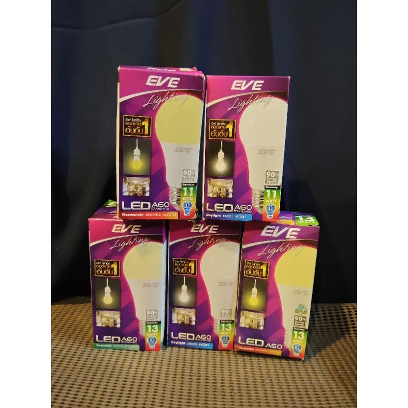 EVE LED A60 มีขนาดให้เลือก 4-13W มีแสงให้เลือก 3 แสง แสงขาว, แสงเหลือง, แสงขาวนวล ขั้วเกลียว E27 ยี่