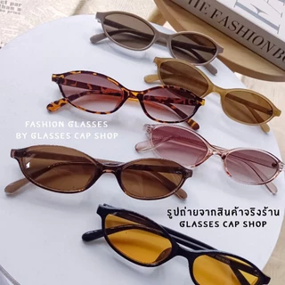 📮ส่งฟรี📮 แว่นตาแฟชั่น แว่นตาวินเทจ เลนส์สี ขนาดเล็ก [[ร้านไทย🇹🇭สินค้าพร้อมส่ง]]