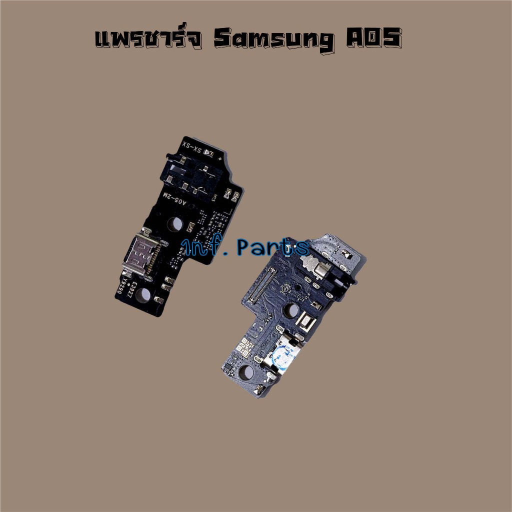 แพรตูดชาร์จ [Connector Charging] Samsung A04,A05,A05s