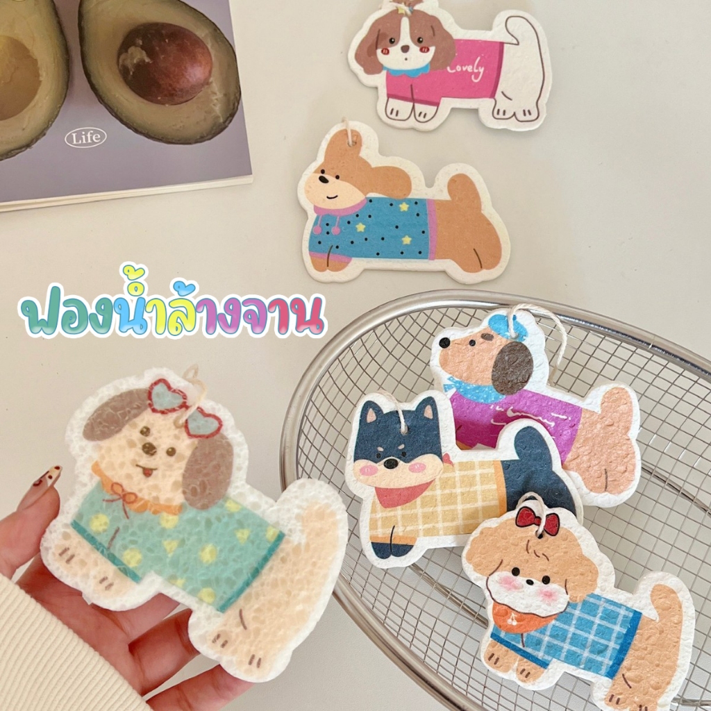 ฟองน้ำล้างจานแบบบีบอัด ฟองน้ำมหัศจรรย์ ลายน่ารัก เครื่องมือทําความสะอาดน้ํามันในครัว