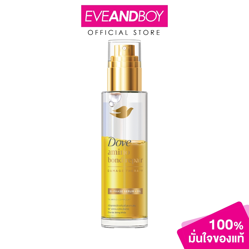 DOVE - Serum Oil Amino Bond Repair Bi Phase (77ml.) โดฟ เซรั่มออยล์ บอนด์ รีแพร์ ไบเฟส 77มล.