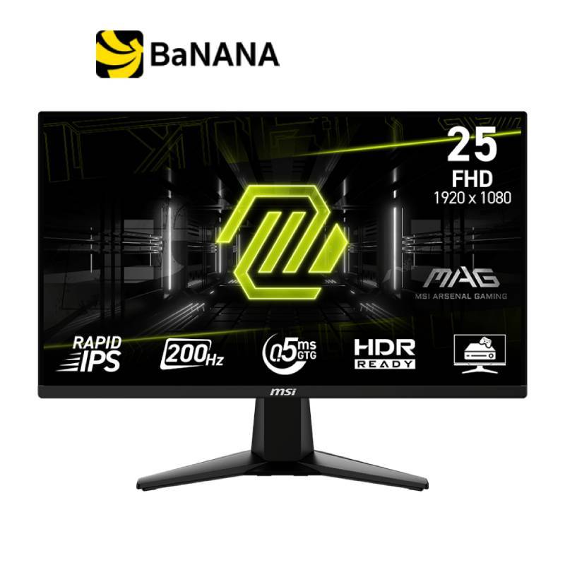 จอมอนิเตอร์ MSI MAG 255F E20 Gaming Monitor (Rapid IPS 200Hz) by Banana IT