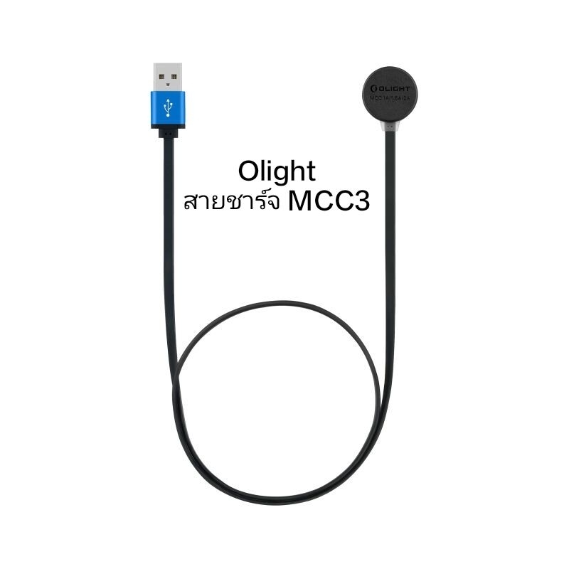 สายชาร์จแม่เหล็ก Olight MCC3 Magnetic Charging Cable