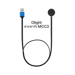 สายชาร์จแม่เหล็ก Olight MCC3 Magnetic Charging Cable