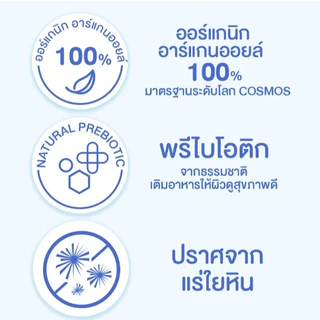 (1 ขวด//แพ็คx3) Babi mild เบบี้มายด์ แป้งเด็ก อัลตร้ามายด์ 350 ก. (5 สูตร)