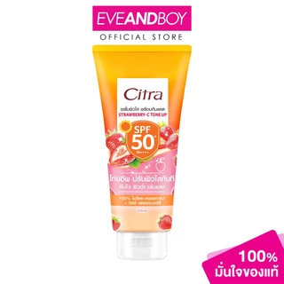 CITRA -Strawberry-C Tone Up SPF50+ PA++++ (270ml.) ซิตร้า สตรอว์เบอร์รี-ซี โทนอัพ SPF50+ PA++++ 270 มล.
