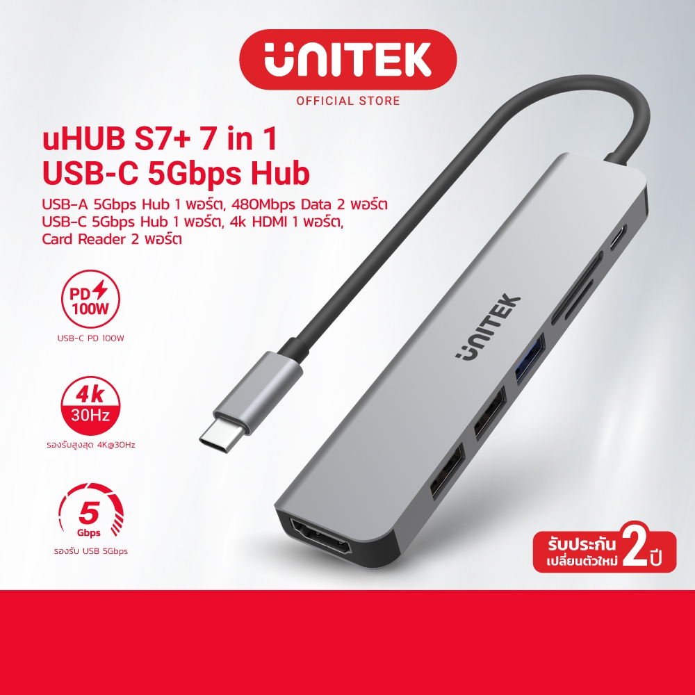 UNITEK uHUB S7+ 7-in-1 USB-C 5Gbps Hub
