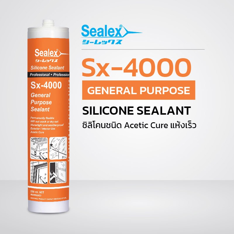 อะคลิลิคซีลแลนท์ SEALEX SX-4000 สีใส แด็บ