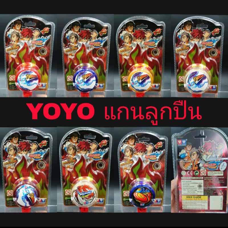 🔥พร้อมส่ง🔥โยโย่ Yoyo ตราเพชร AULDEY ของลิขสิทธิ์แท้ 100% ( ตัว Package อาจดูเก่า แต่ข้างในเป็นของใหม่ 100% ครับผม❤ )