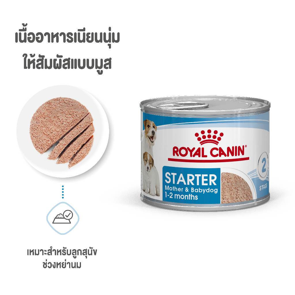 ROYAL CANIN CAN STARTER MOTHER& BABYDOG 195G