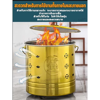 ถังเผากระดาษไหว้เจ้า ถังกระดาษที่กำลังเผาไหม้ ถังเผาไหว้เจ้า แสตนเลส ถังเผากระดาษ ขนาดใหญ่ สำหรับ เผากระดาษ ที่เผากระดาษ