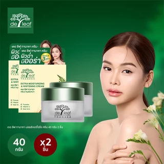 (Normal Price) เดอ ลีฟ ทานาคา มอยซ์เจอร์ไรซ์ซิ่ง แอนด์ ไวท์เทนนิ่ง ครีม 40กรัม 2 กระปุก
