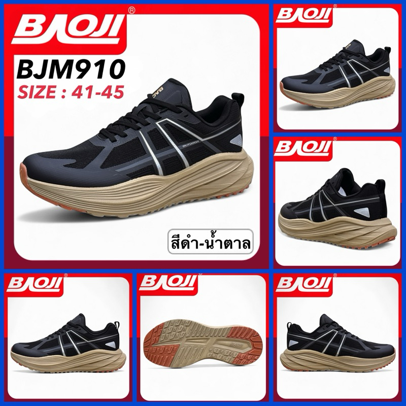 BAOJI OUTDOOR รองเท้าเอาท์ดอร์ รุ่น BJM910/BJM919
