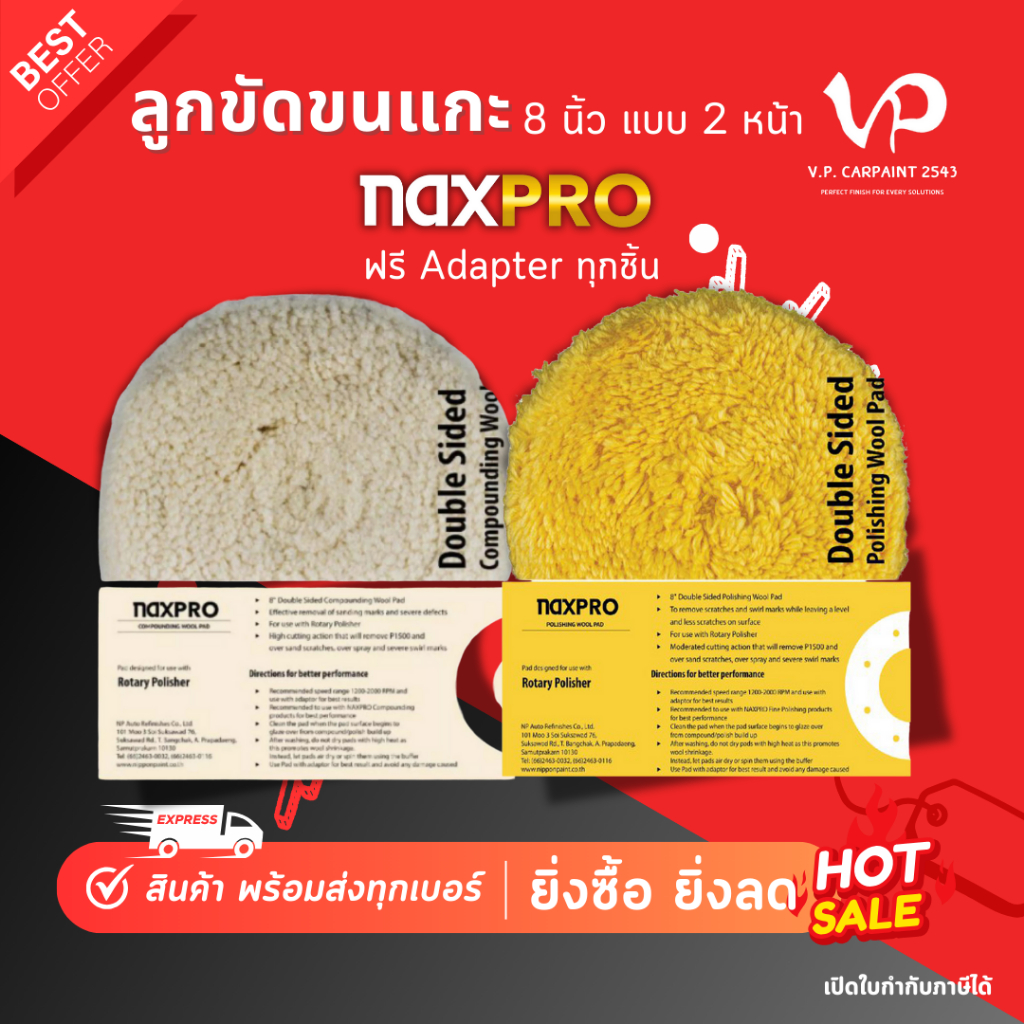 ขัดสีรถยนต์แบบละเอียด ถูกที่สุด พร้อมโปรโมชั่น พ.ค. 2026 | BigGoเช็ค ...
