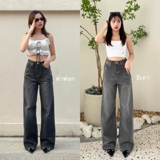 ยีนส์SARAN SR026 ทรงกระบอกกลางกึ่งใหญ่