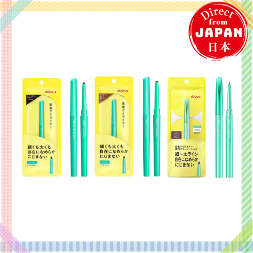 dejavu Lastin' Fine Close-fitting Eyeliner Oval Cream Pencil 3 Colors [Direct from Japan]