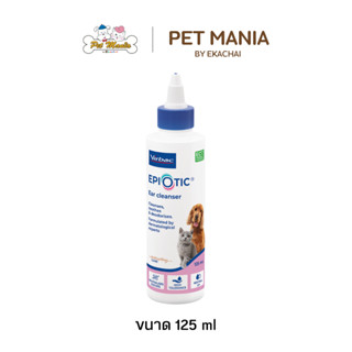 Virbac Epi-Otic น้ำยาเช็ดทำความสะอาดหูสุนัขและแมว ขนาด 125 m…