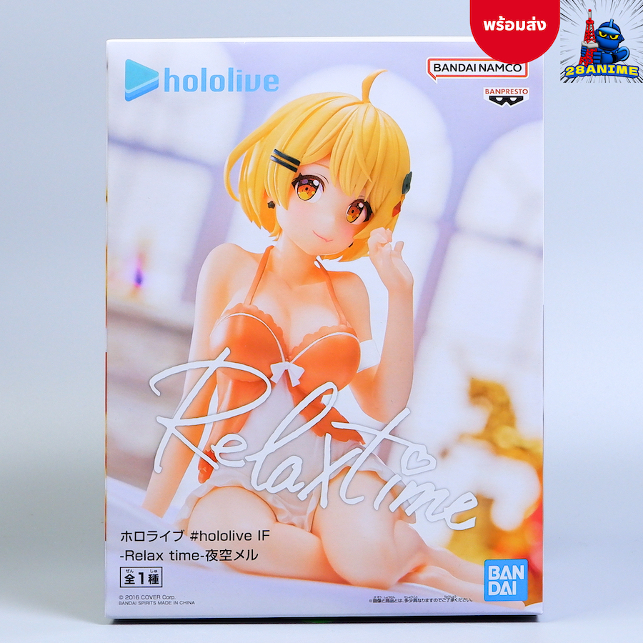(พร้อมส่ง) Hololive - Yozora Mel - Relax Time (Banpresto)