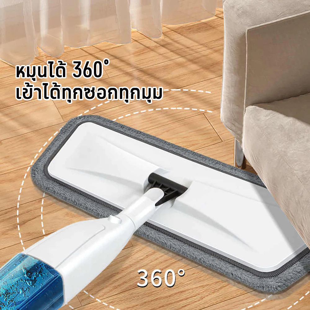 ไม้ถูพื้นสเปรย์ ไม้ถูพื้น Spray Mop ไม้ม๊อบ ม๊อบดันฝุ่น ไม้ถูแบบดันฝุ่น หมุนได้ 360 องศา thumbnail 5