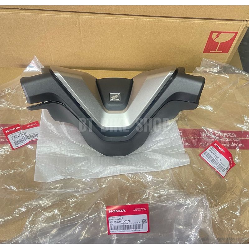 ชุดฝาครอบแฮนด์ Pcx160 ปี2025 แท้ศูนย์ (สามารถกดเลือกแบบชุด หรือ แยกชิ้นได้ค่ะ)