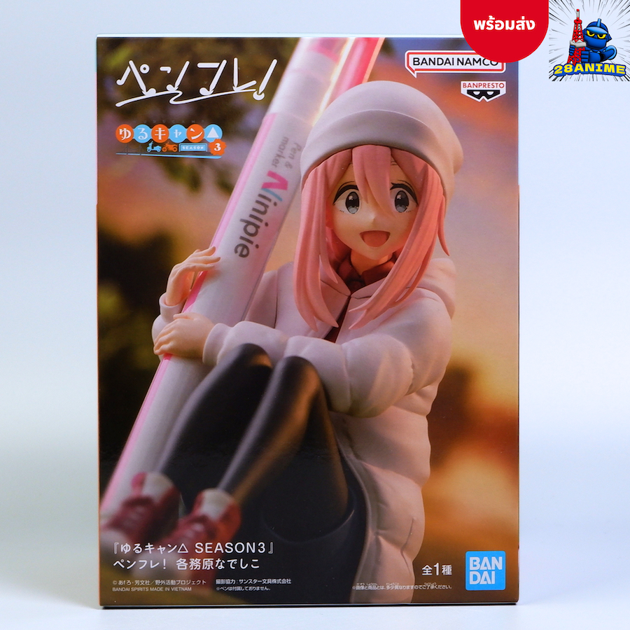 (พร้อมส่ง) Yuru Camp△ Season 3 - Nadeshiko Kagamihara - PenLife! (Banpresto)