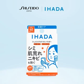IHADA Face Protect Powder อิฮาดะ เฟซ โพรเทกต์ พาวเดอร์ (9g)/ รีฟิล (9g) [By SHISEIDO JAPAN Group Store]