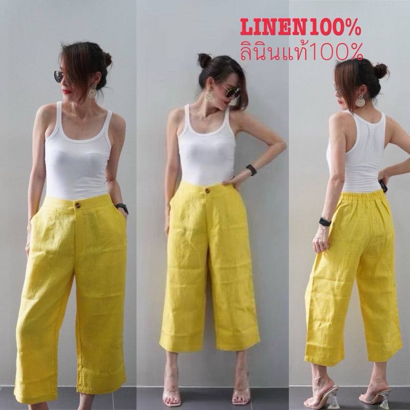 กางเกงลินินแท้100%ทรง8ส่วนขากระบอกตรงมีซิปหน้าเอวสม๊อคฟรีไซส์♾️
