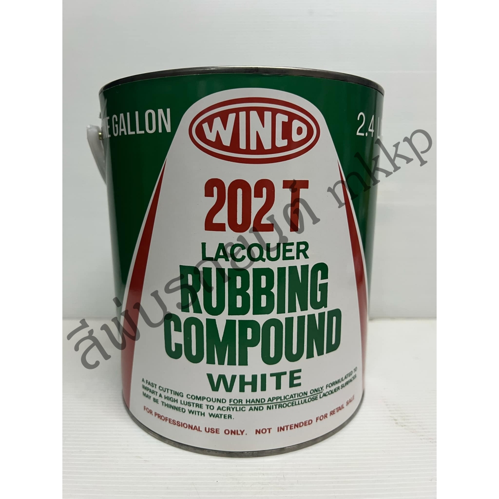 ยาขัดหยาบวินโก 202 ที (สีขาว) WINCO 202 ที ยาขัดขัดสีแห้งเร็ว  แห้งเร็ว  (ขนาด 2.4 ลิตร) ยาขัด