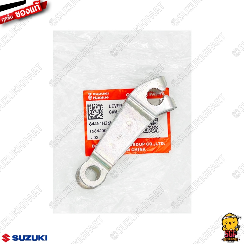 มือดึงเบรกหลัง LEVER, REAR BRAKE CAM แท้ Suzuki GD110