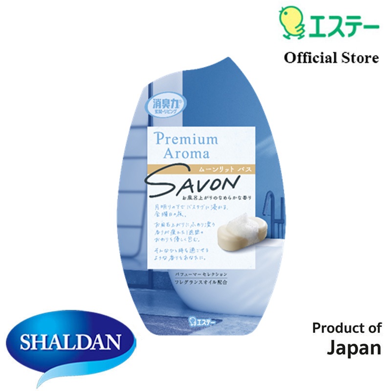 Shaldan Premium Aroma Air Freshener: Savon series Moonlit Bath น้ำหอมปรับอากาศพรีเมี่ยมอโรม่าสำหรับห