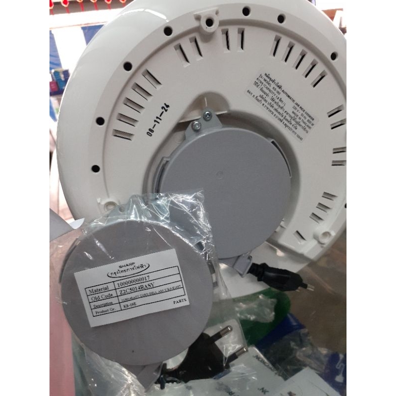 ชุดตลับสายไฟหม้อข้าวชาร์ปอุ่นทิพย์ของแท้ รุ่นKS-19E ,KS-18E,KS-11ET