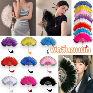 พัดจีนขนนก แต่งการเพนท์ลายไทยสีทอง พัดเต้นรํา สไตล์โลลิต้า #…