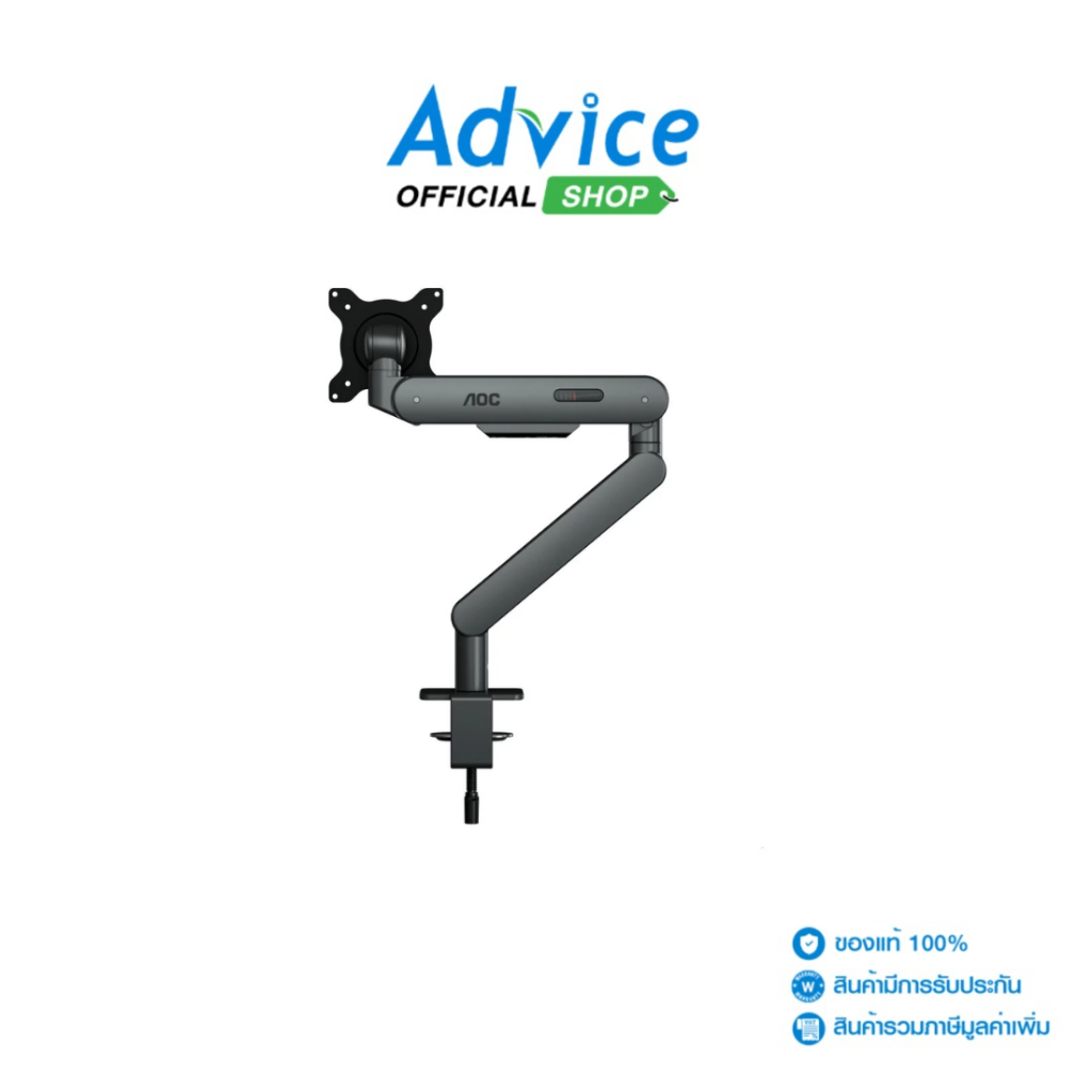 AOC MONITOR ARM ERGONOMIC DESIGN SINGLE (AM400G) GREY - A0164662