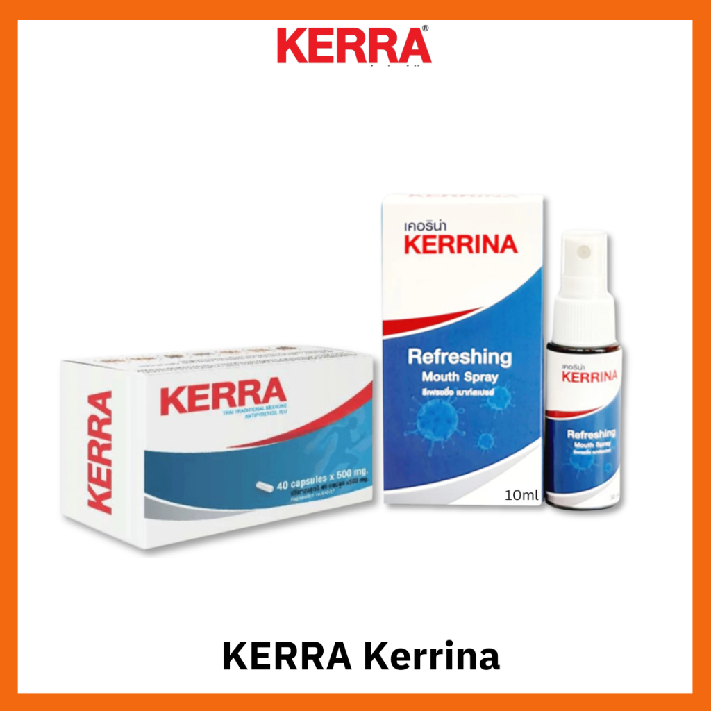 KERRA Kerrina Refreshing Spray เคอร่า ผลิตภัณฑ์สมุนไพรขายทั่วไป อาการไอ ลดเสมหะในลำคอ