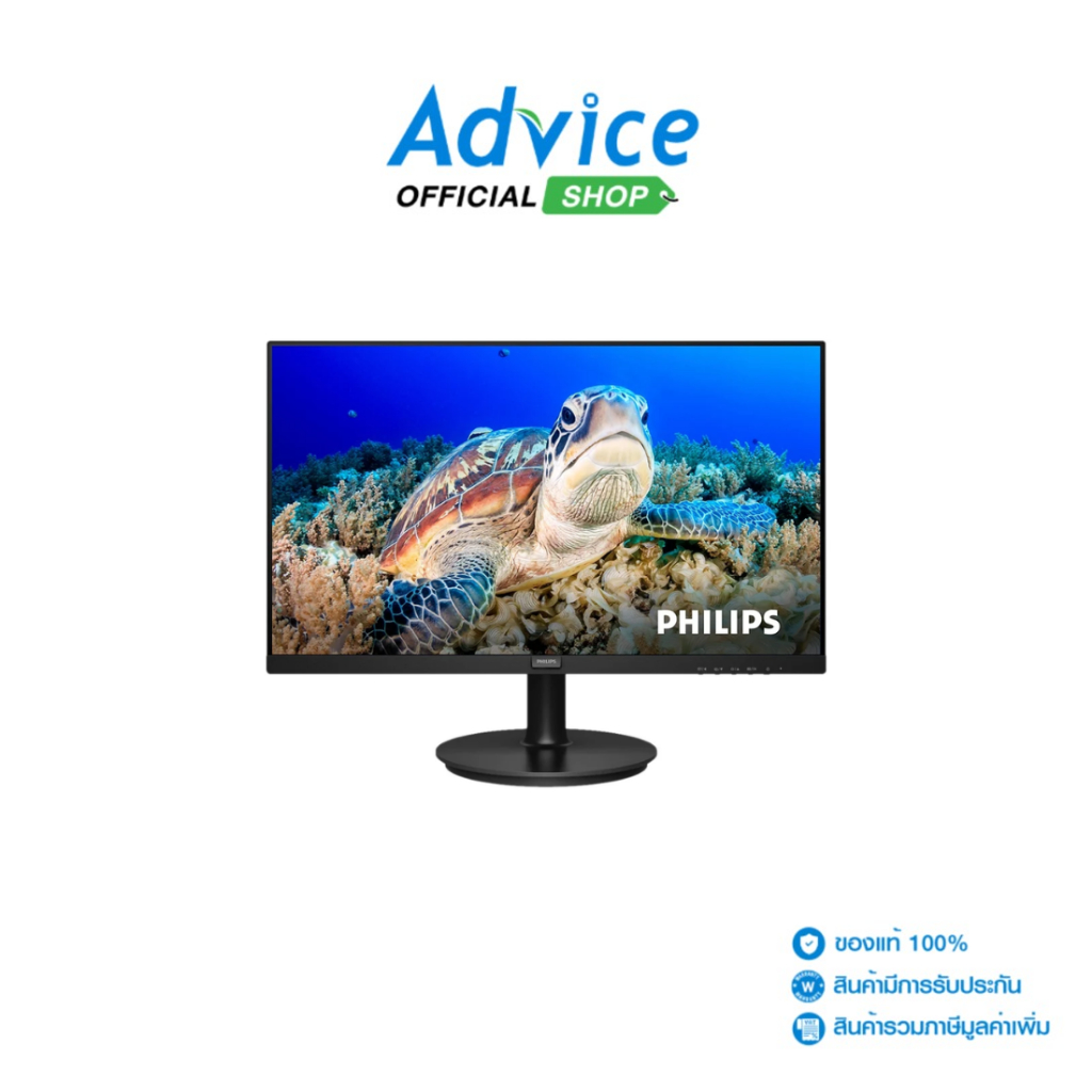 PHILIPS MONITOR (จอคอม) 21.5'' 221V8LB/67 (VA, VGA, HDMI) 120Hz - A0168514