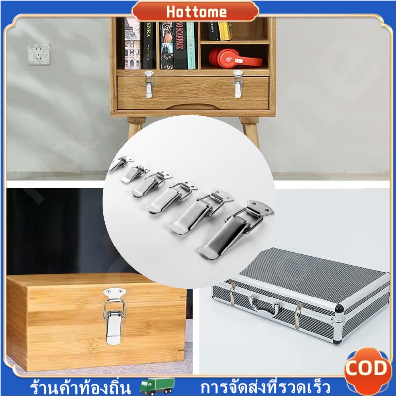 🔶🔶 ใหม่ กลอนล็อกฝากล่อง แบบสปริง หูล็อกหีบ ตัวล็อค กิ๊บล็อก Snap Lock หูปิ่นโตสปริงดึงกลับ แบบห่วงล็อค กิ๊บล็อค หูล็อค