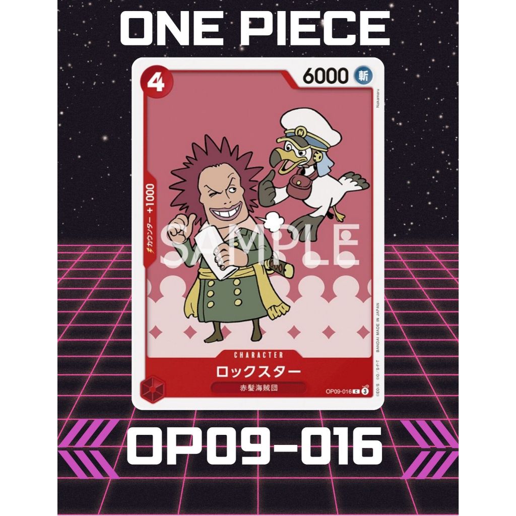 (OP09-016) One Piece card game – Rockstar การ์ดเกมส์วันพีซ