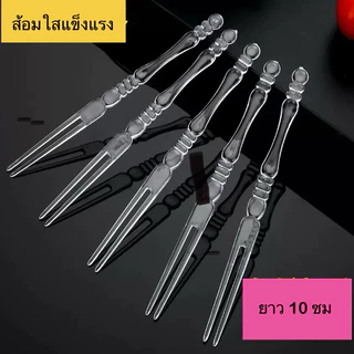 ส้อมจิ้มผลไม้ ส้อมจิ้มขนม แบบหนา ขายดีอันดับ 1 ส้อมจิ้มขนมไม้ แข็งแรง ราคาส่ง