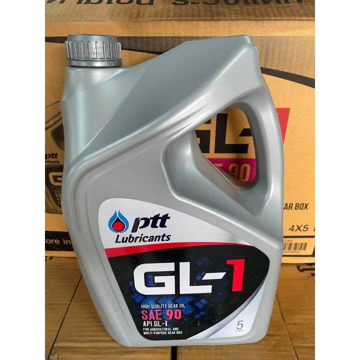 น้ำมันเกียร์ PTT  จีแอล-5 GL-5 SAE 90 ขนาด 5 ลิตร
