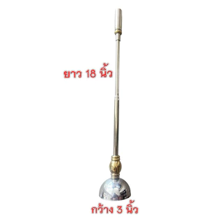 เชิงเทียนชนวน สแตนเลส 304 มี 3 ขนาดให้เลือก