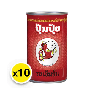 แพ็ค 10 กระป๋อง ปลากระป๋อง สามแม่ครัว /ซูปเปอร์ซีเชฟ/ปุ้มปุ้ย ปลาซาร์ดีน/ปลาแมคเคอเรลในซอสมะเขือเทศ 155 มล.