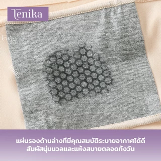 TENIKA เอวกลางกางเกงซับในไร้ขอบ กันโป๊ ซับในขาสั้น สัมผัสนุ่มยืดสบาย Plus Size（M-XXL）