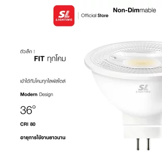 SL LIGHTING | GALAXY MR16, GALAXYDIM MR16 LED 5W | 7W 220V ขั้วหลอด GU5.3 Non-Dimmable, Dimmable มีให้เลือก 4 แสง