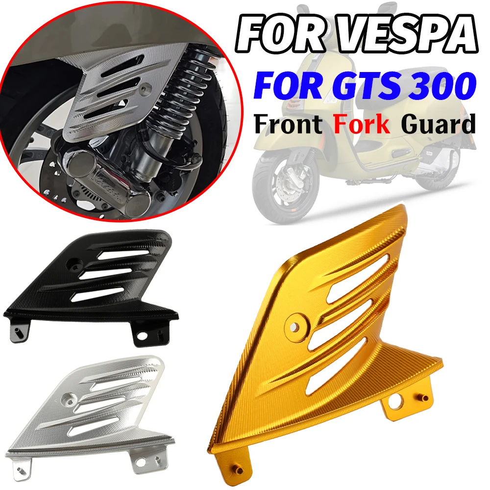 ครอบโช๊คหน้า Vespa GTS300 GTS 300 2023-2024 กันชนรถสกู๊ตเตอร์กันชนช่วงล่างอุปกรณ์เวสา